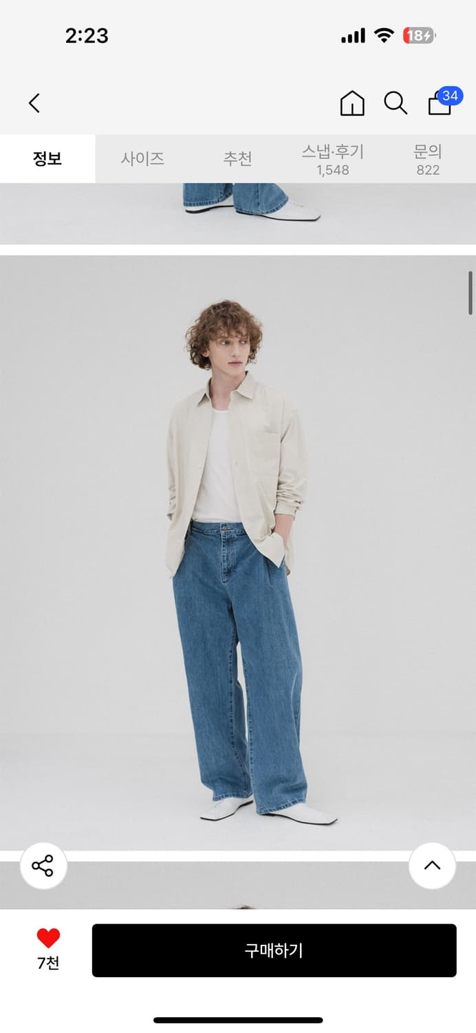 비슬로우 연청 데님 28 상품이미지2