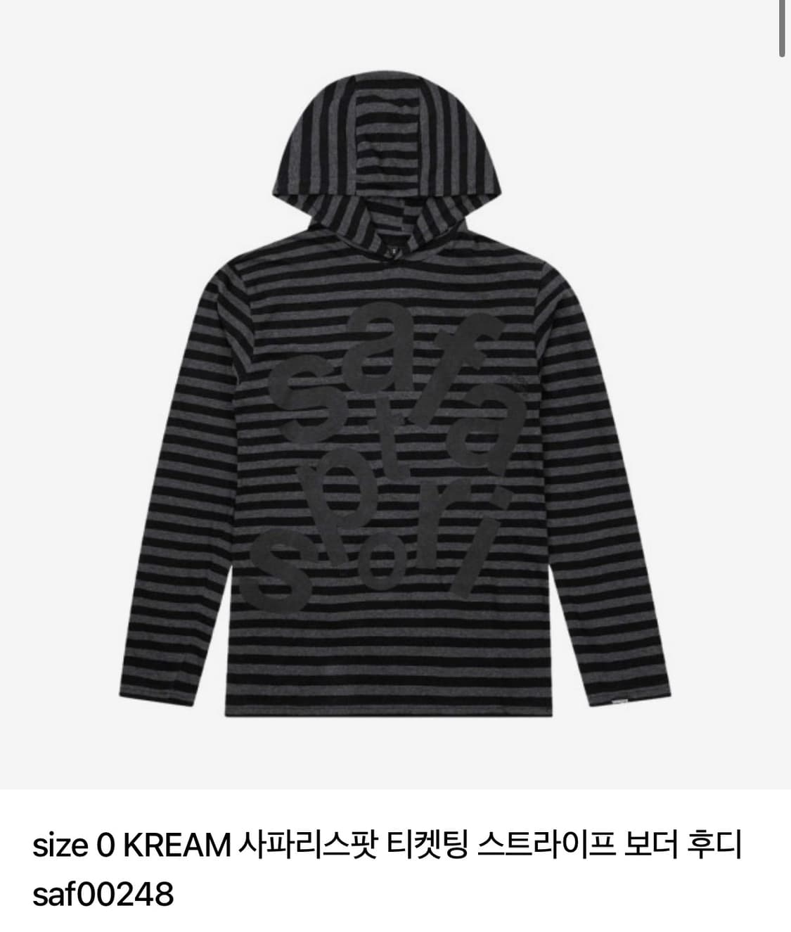 safarispot hoodie size0 black 상품이미지1