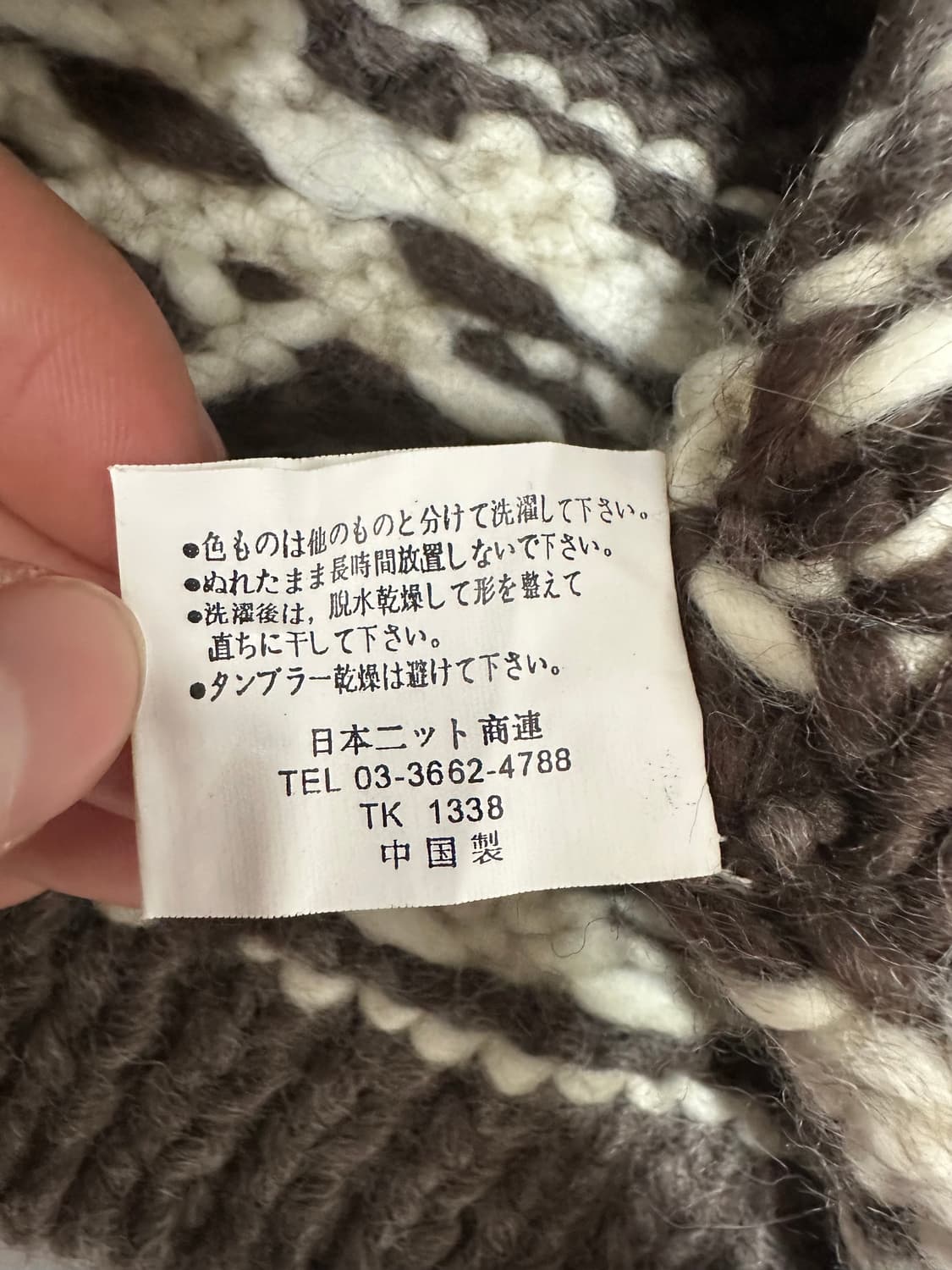 제펜 빈티지 코위찬 헤비울 니트집업 상품이미지7