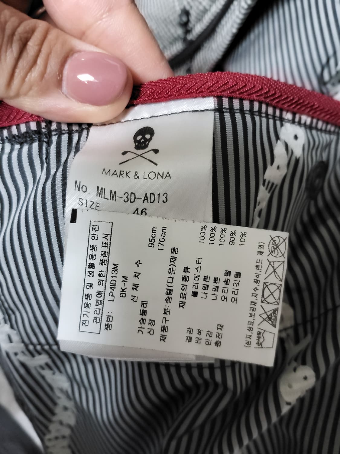 마크앤로나 립플 다운 자켓 남성 46 상품이미지6