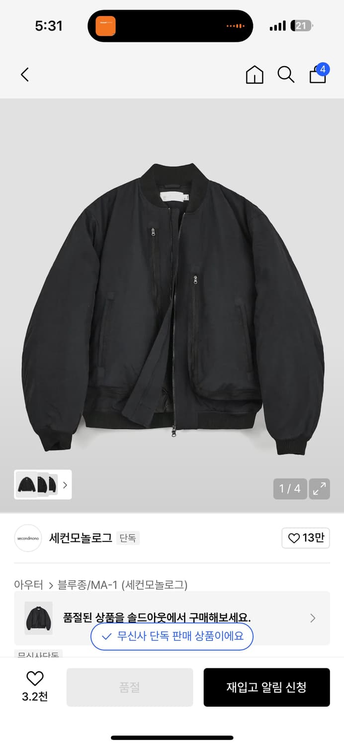 세컨모놀로그 봄버 자켓 블랙 상품이미지2