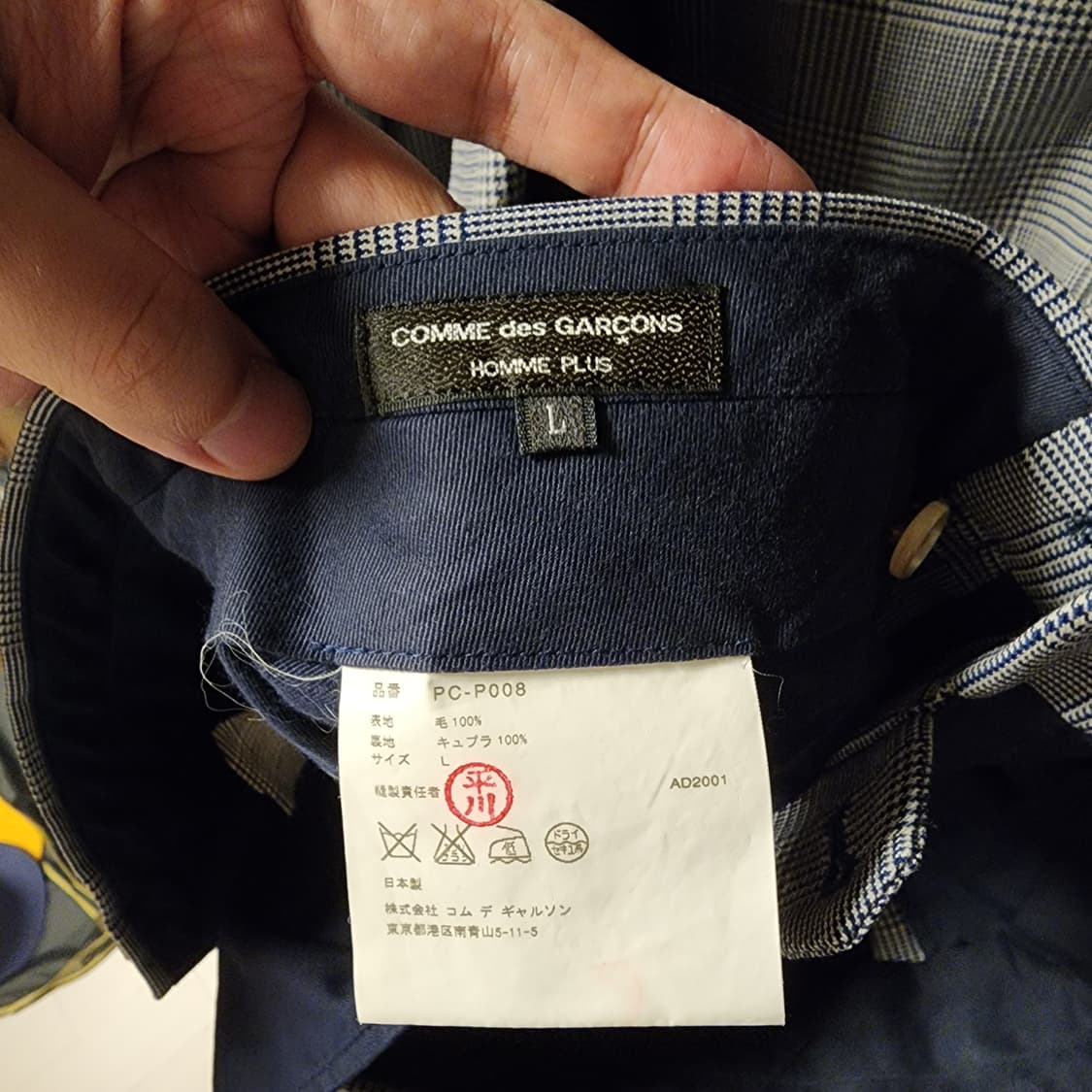 꼼데가르송 옴므 플러스 글렌체크 수트 상품이미지7