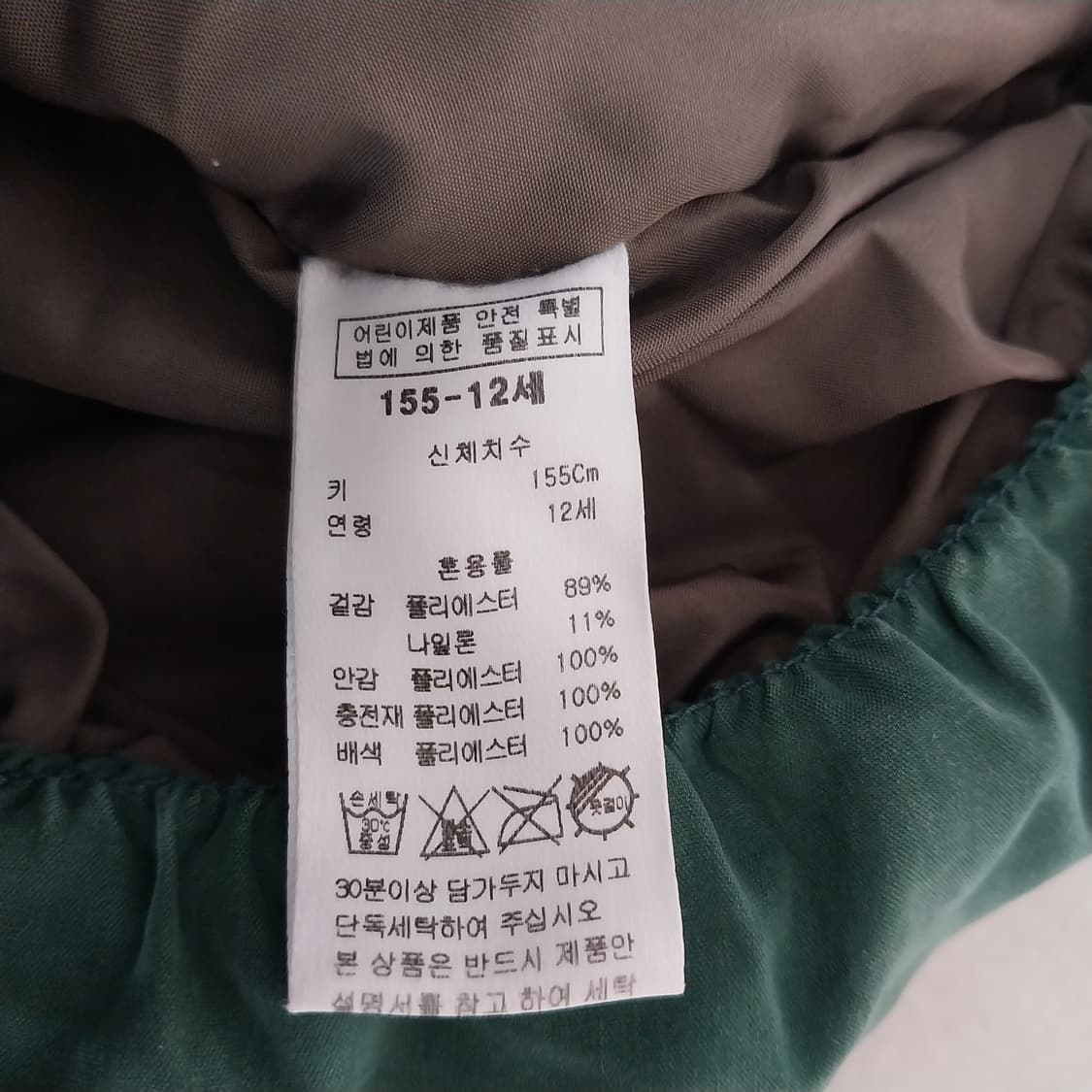 아동 블루독  폴리 패딩 12세 155사이즈 c10998
 상품이미지5