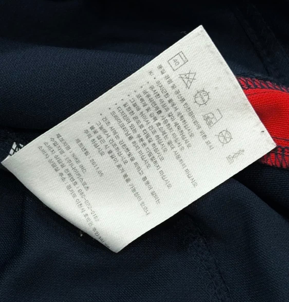 Nike 나이키 빈티지 트랙탑 져지 상품이미지6