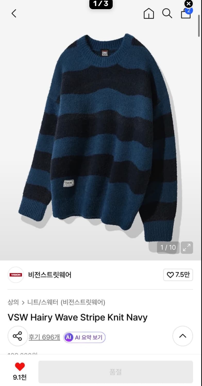 비번스트릿웨어 니트 M 상품이미지1