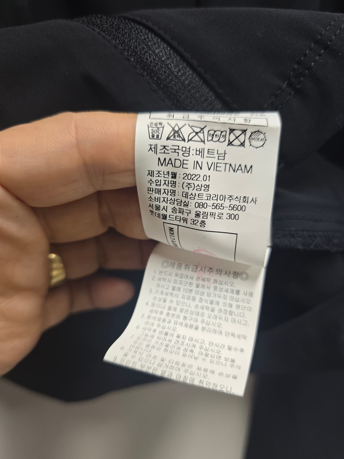 르꼬끄 기능성집업자켓 85 상품이미지5