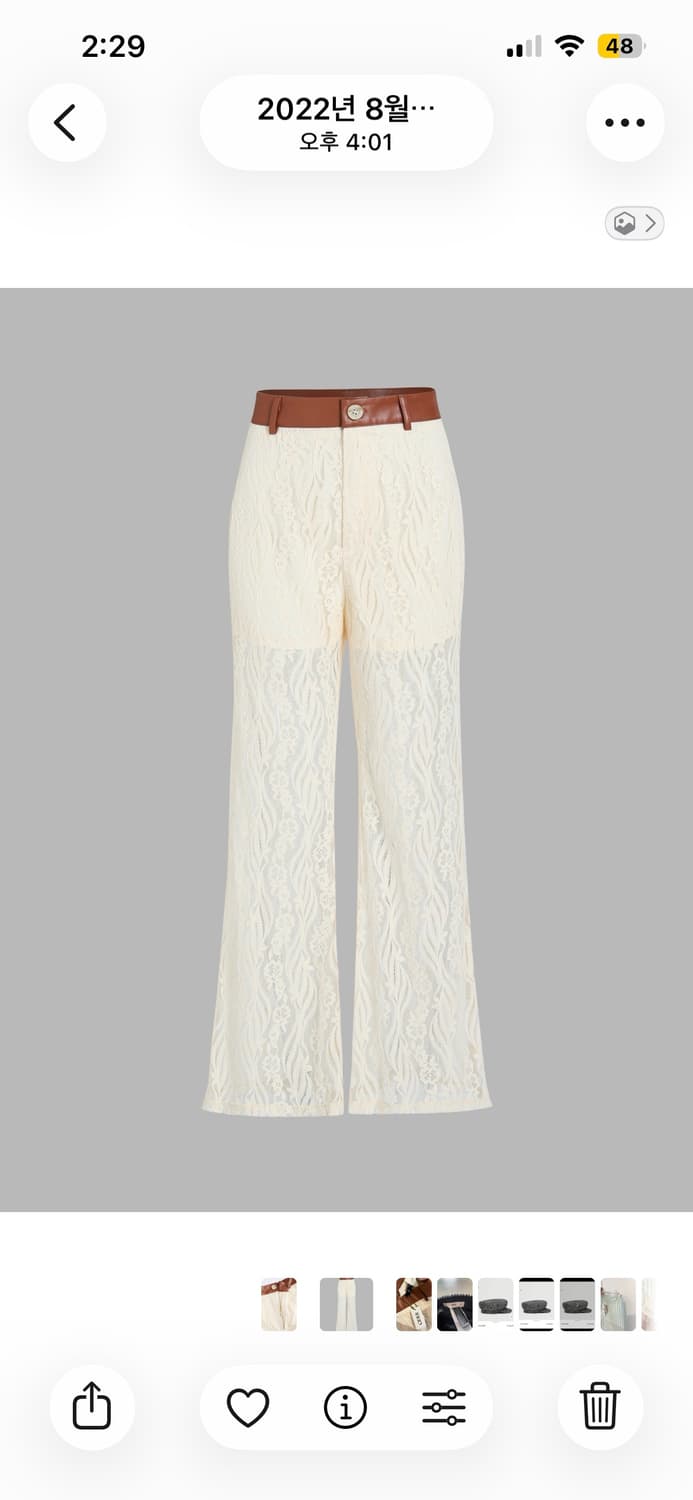 [새상품] 사이다 플로럴 레이스 팬츠 XS 상품이미지1