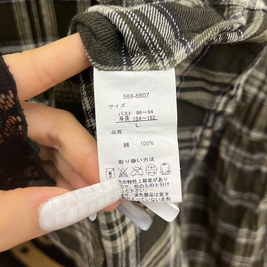 빈티지 러블리 코지 타탄체크 말차카키 셔링 후드 블라우스 K0109 상품이미지6