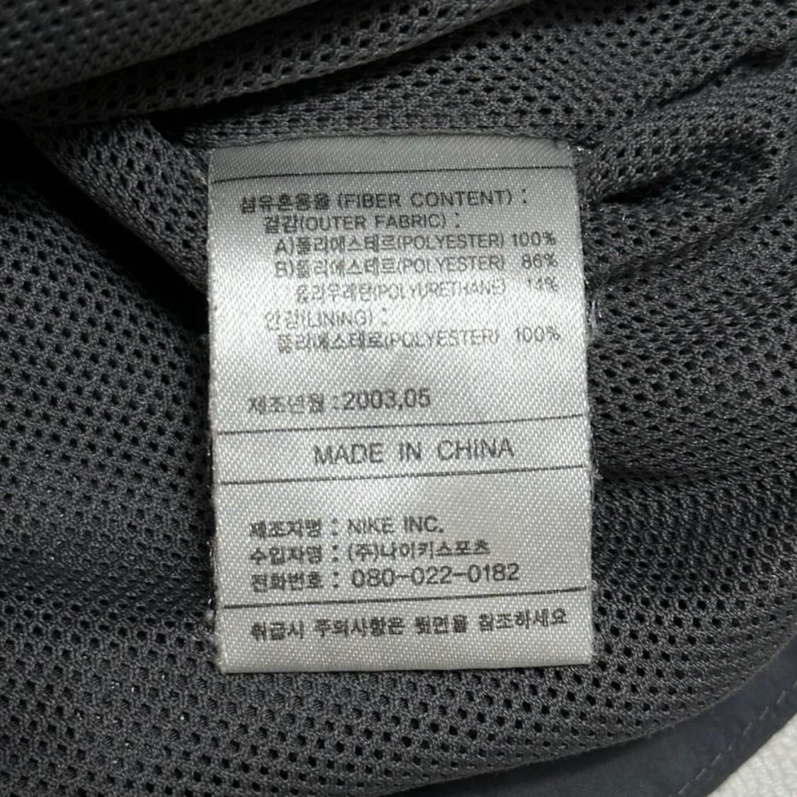 나이키 배색 그레이 바람막이 상품이미지5