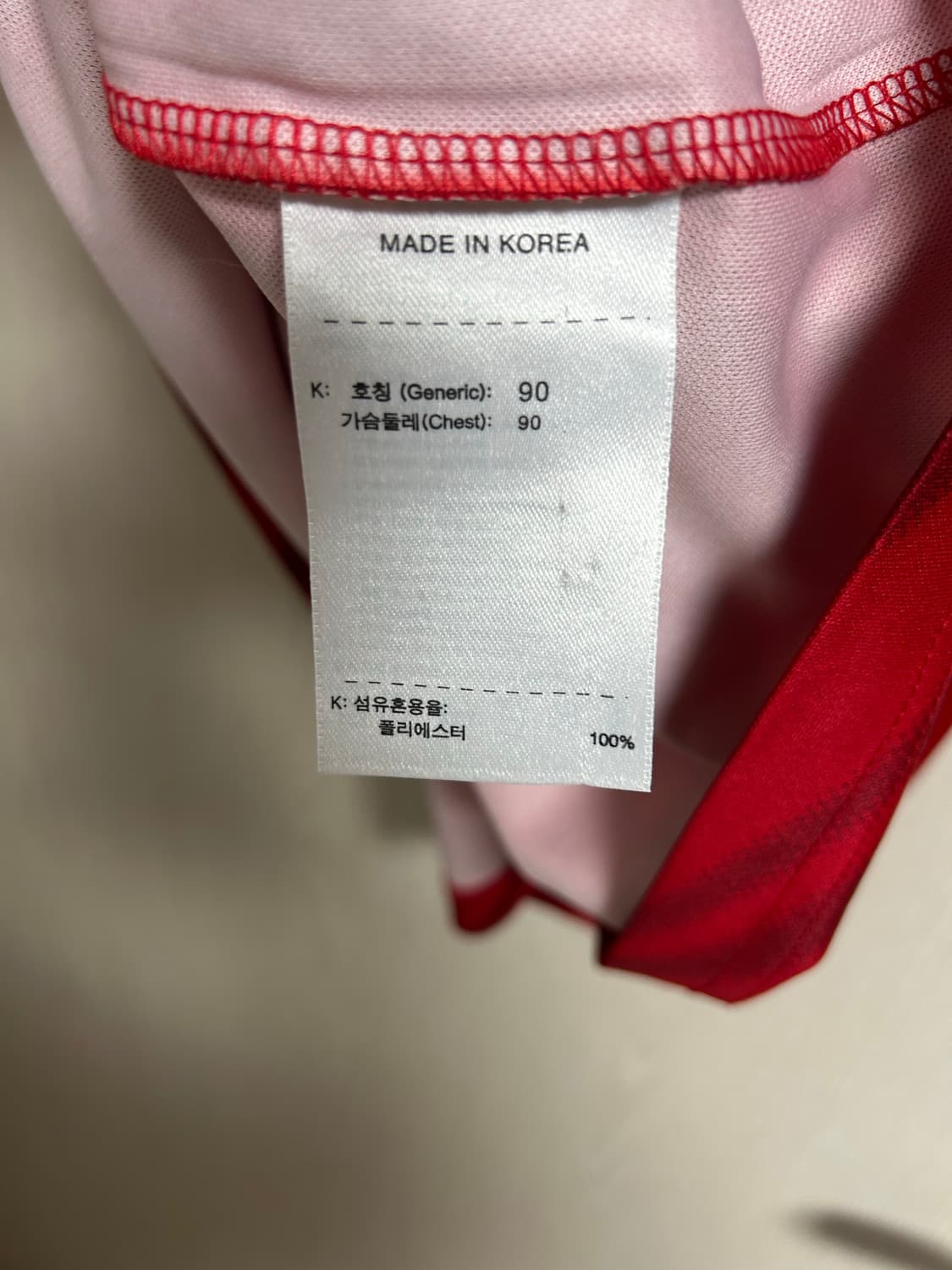 나이키 대한민국 유니폼S사이즈 팜 상품이미지4