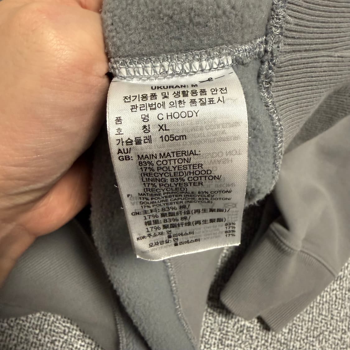 아디다스 파이어버드 스몰로고 기모 후드티 그레이 XL 상품이미지5