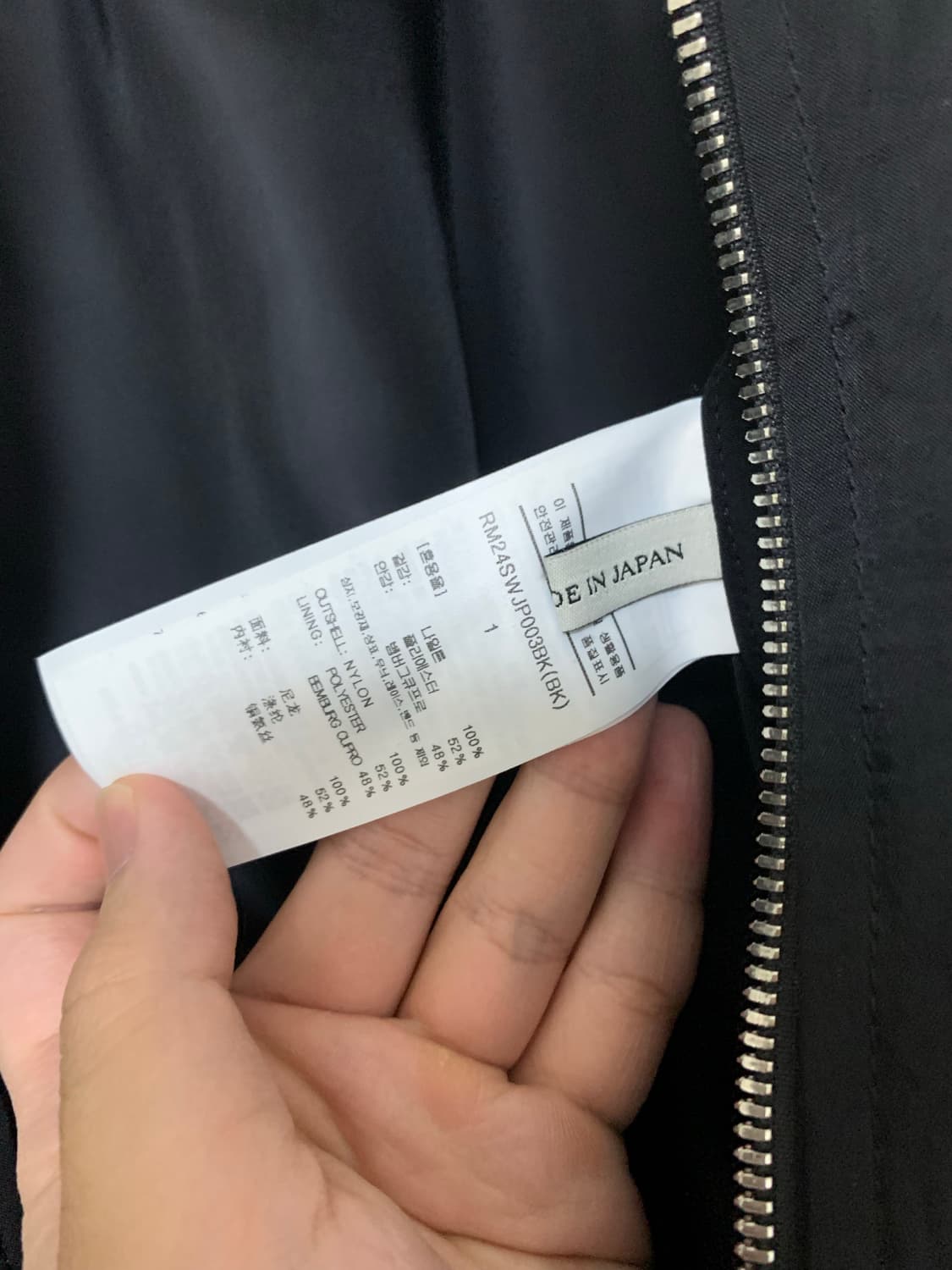 렉토 자켓 상품이미지3