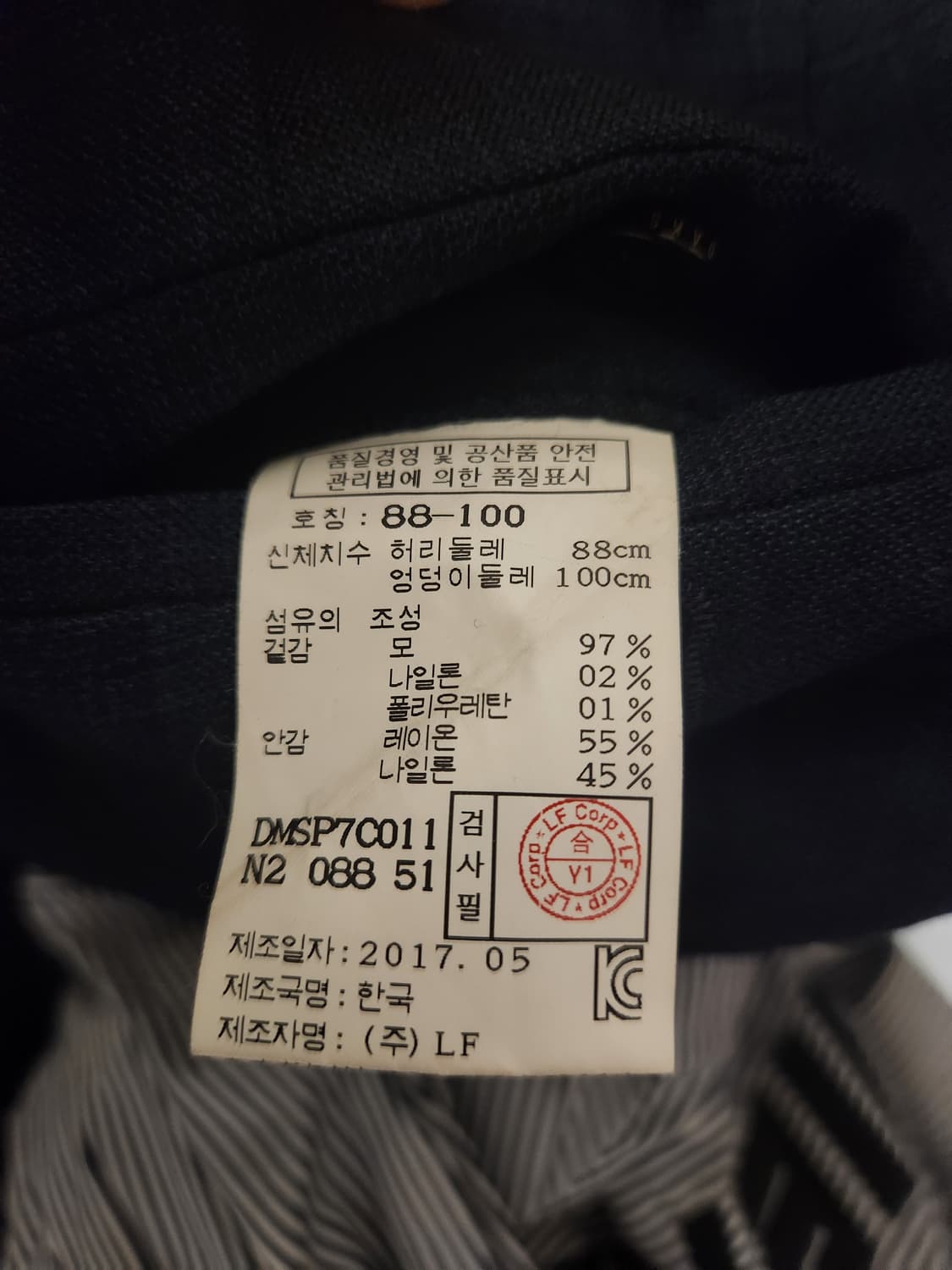 닥스 네이비 체크 정장셋업 키170용 상품이미지7