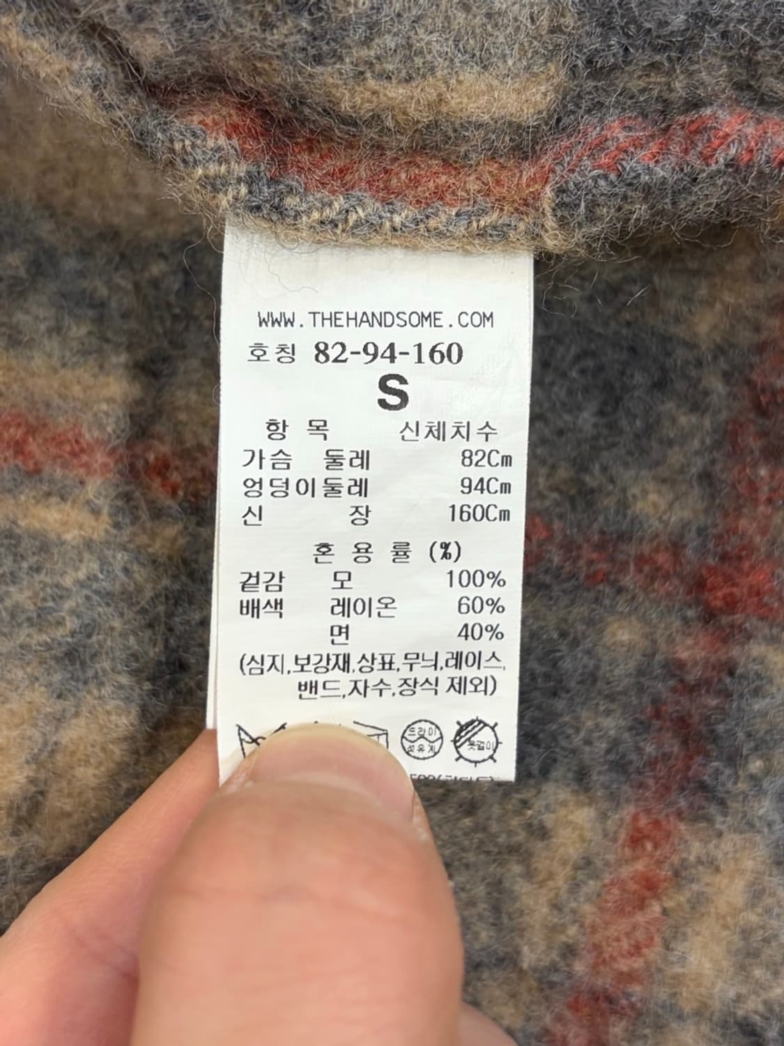 (S) 한섬 더 스토어 플란넬 체크 크롭 자켓 4.5  상품이미지6