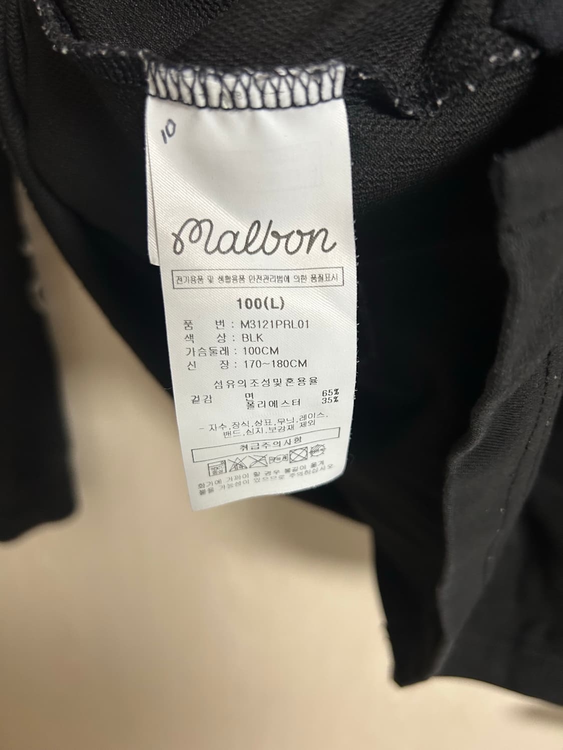 말본 긴팔 티L사이즈 팜 상품이미지6