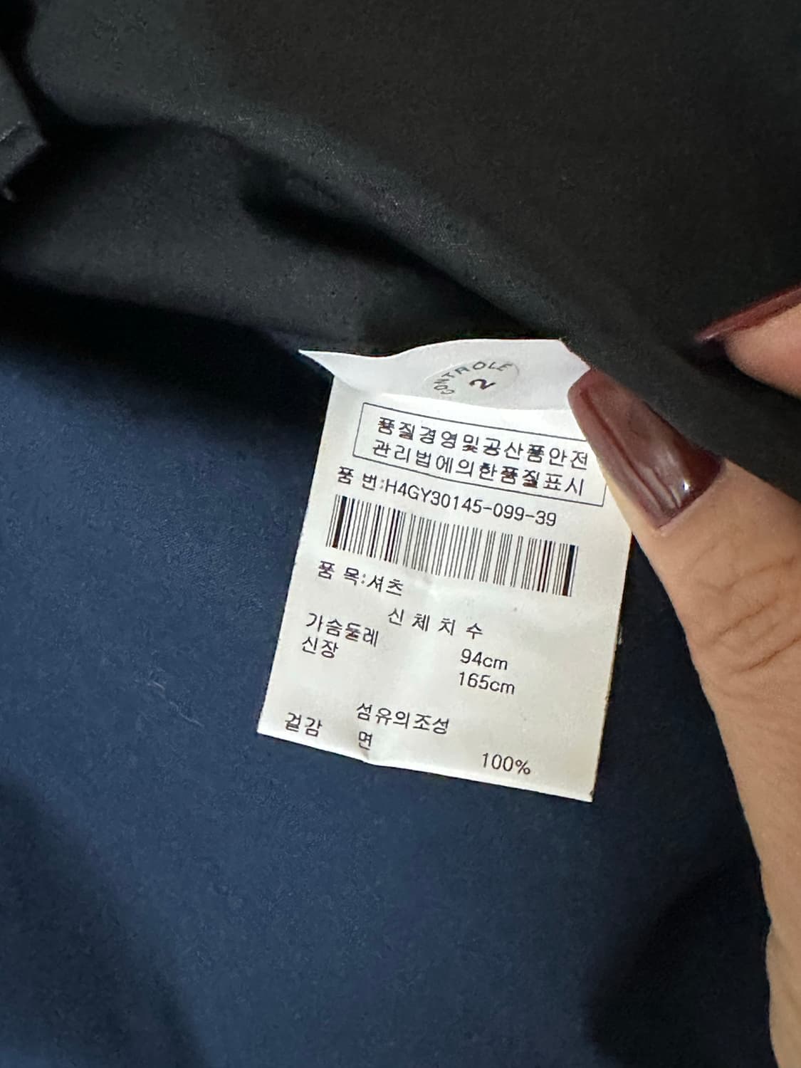 [새상품] 겐조(KENZO) 컬러블록 슬림핏 셔츠 100 상품이미지5