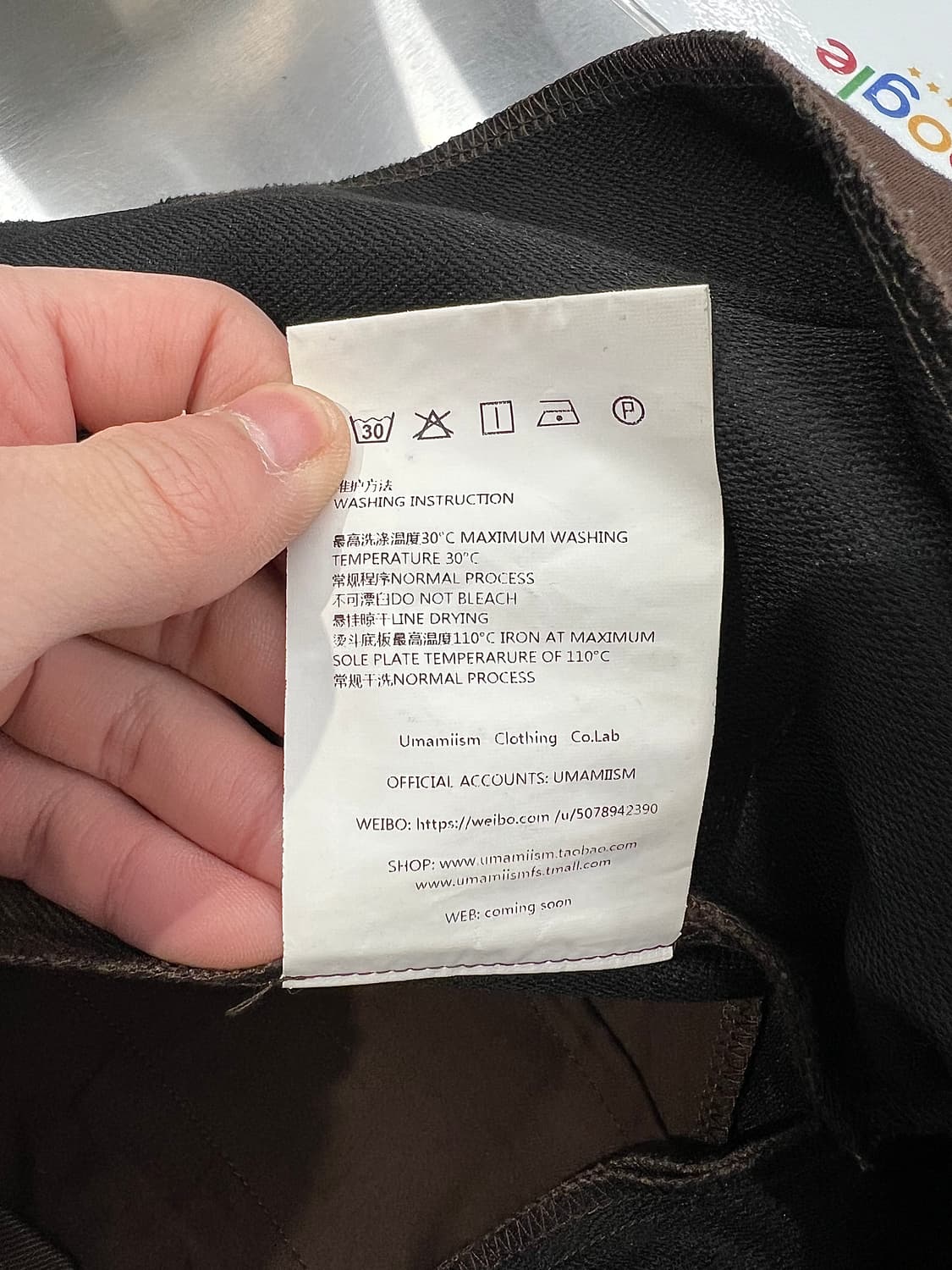 우마미즘 다크 브라운 와이드 스트럭처 드레이프 코튼 팬츠 상품이미지9