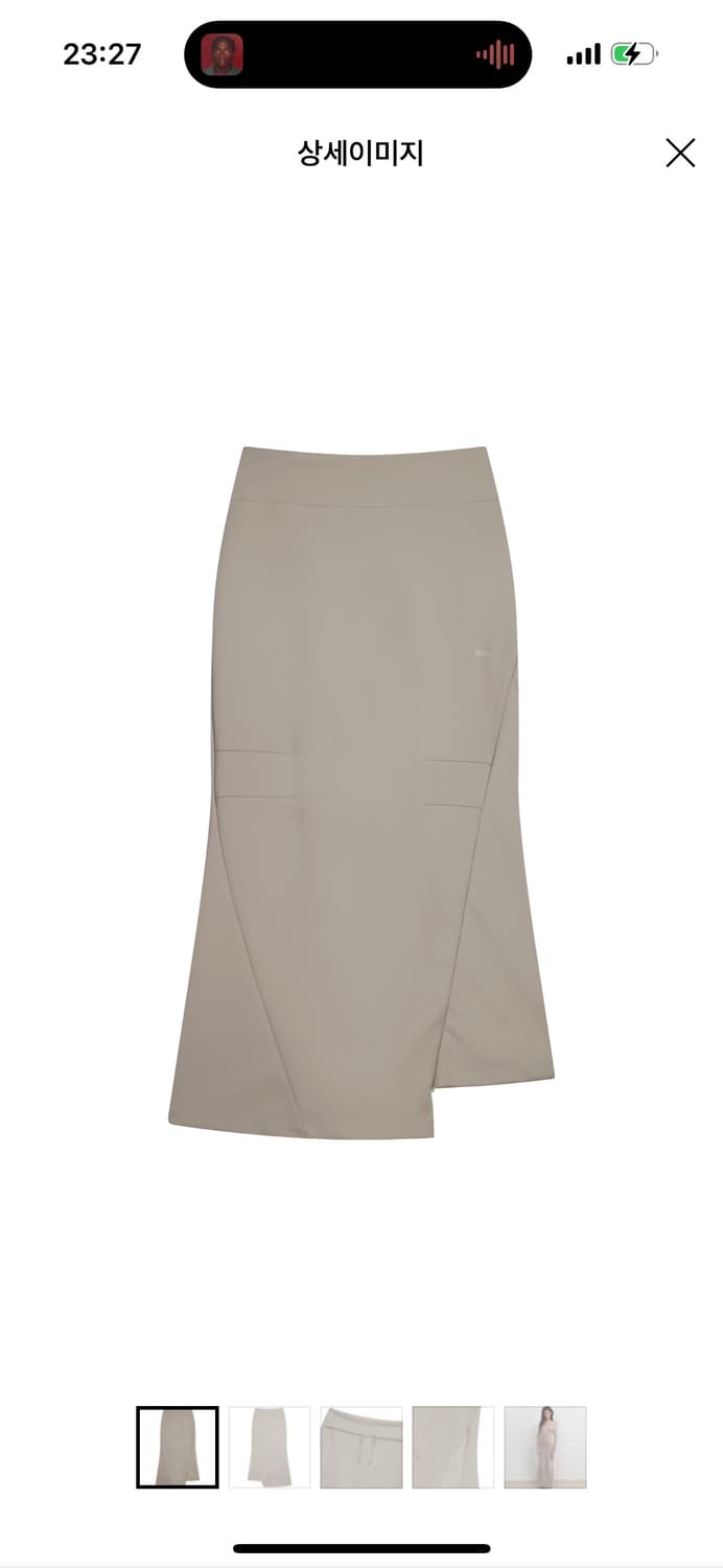 [오호스] Asymmetric Mermaid Jersey Skirt  상품이미지1