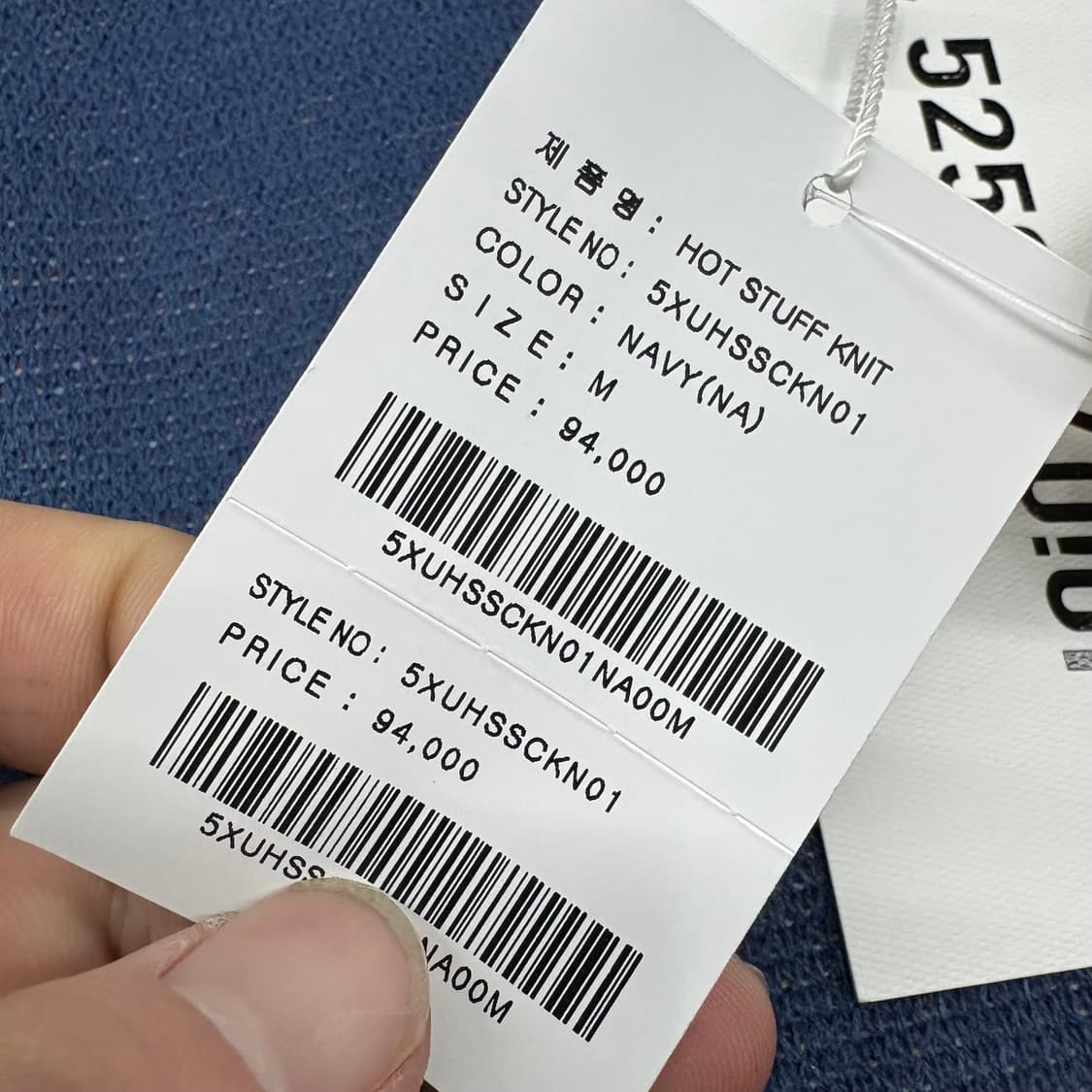 (100)5252 by OIOI 소악마니트 상품이미지5