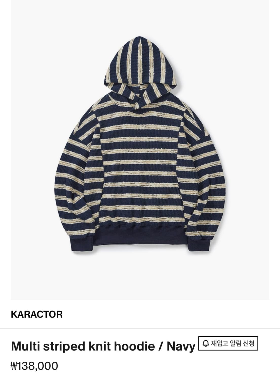 01사이즈 카락터 니트 후드 네이비 상품이미지4