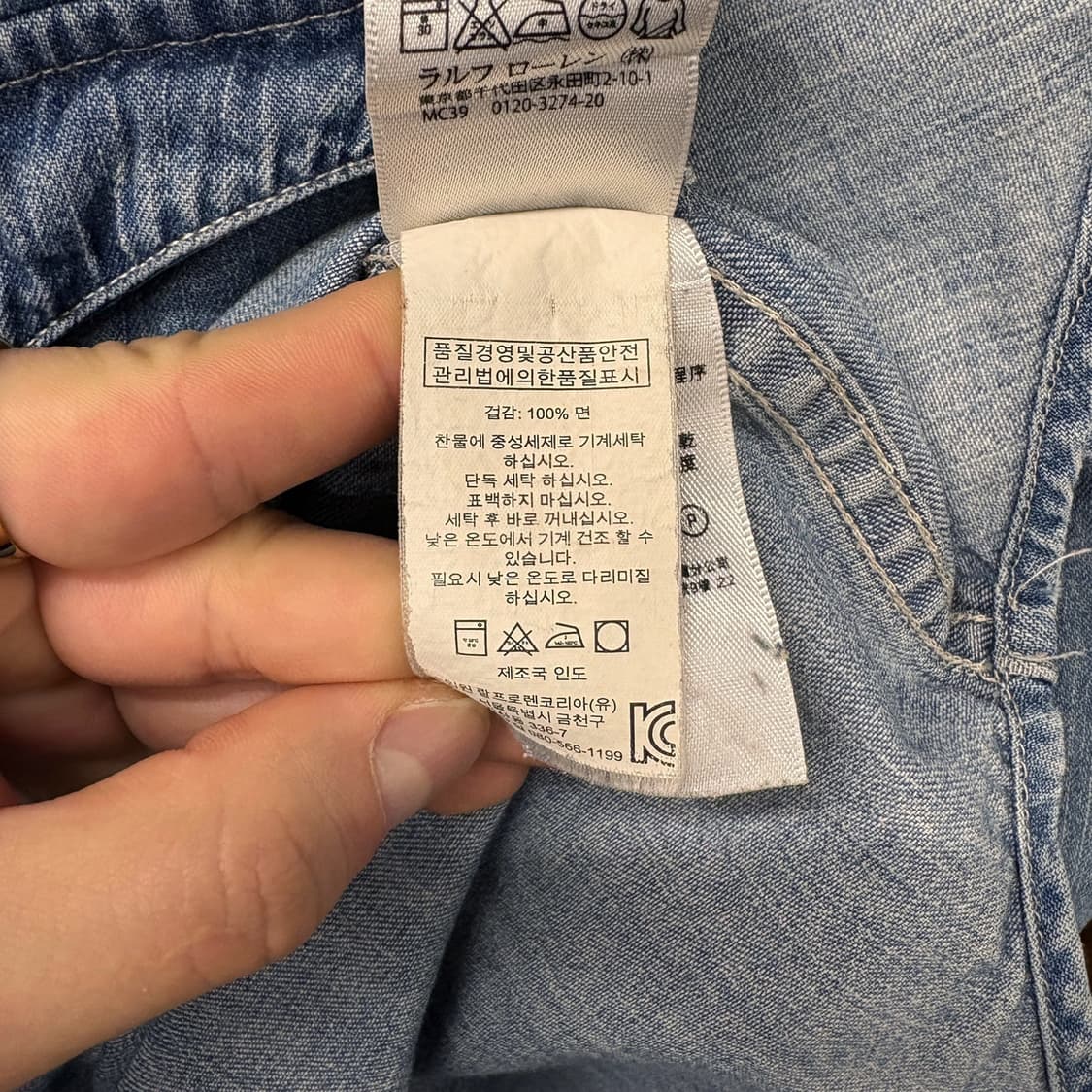 데님 앤 서플라이 랄프로렌 웨스턴 포켓 워싱 데님셔츠 펄버튼 N716 상품이미지9