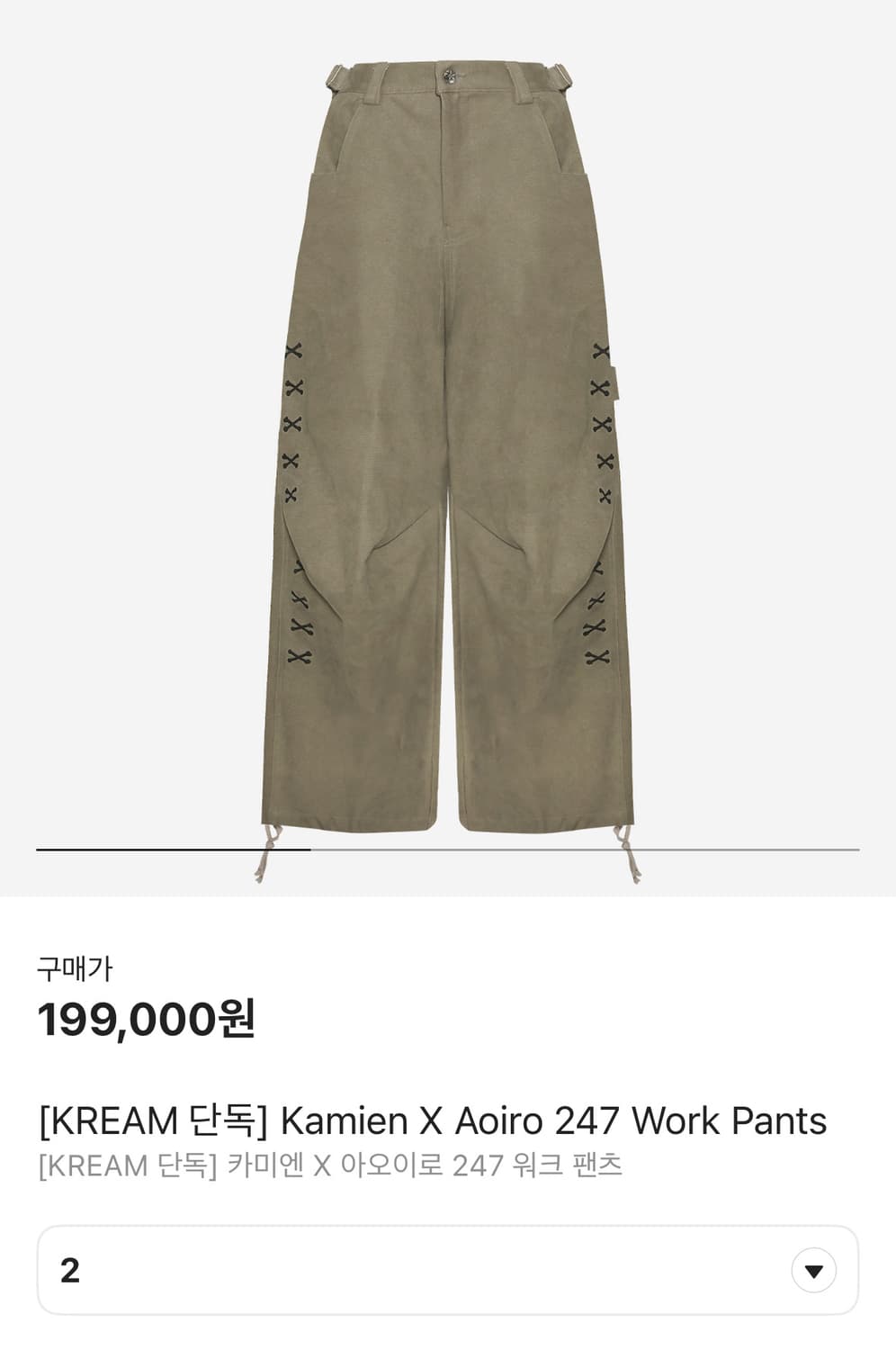 카미엔x아오이로 상품이미지1