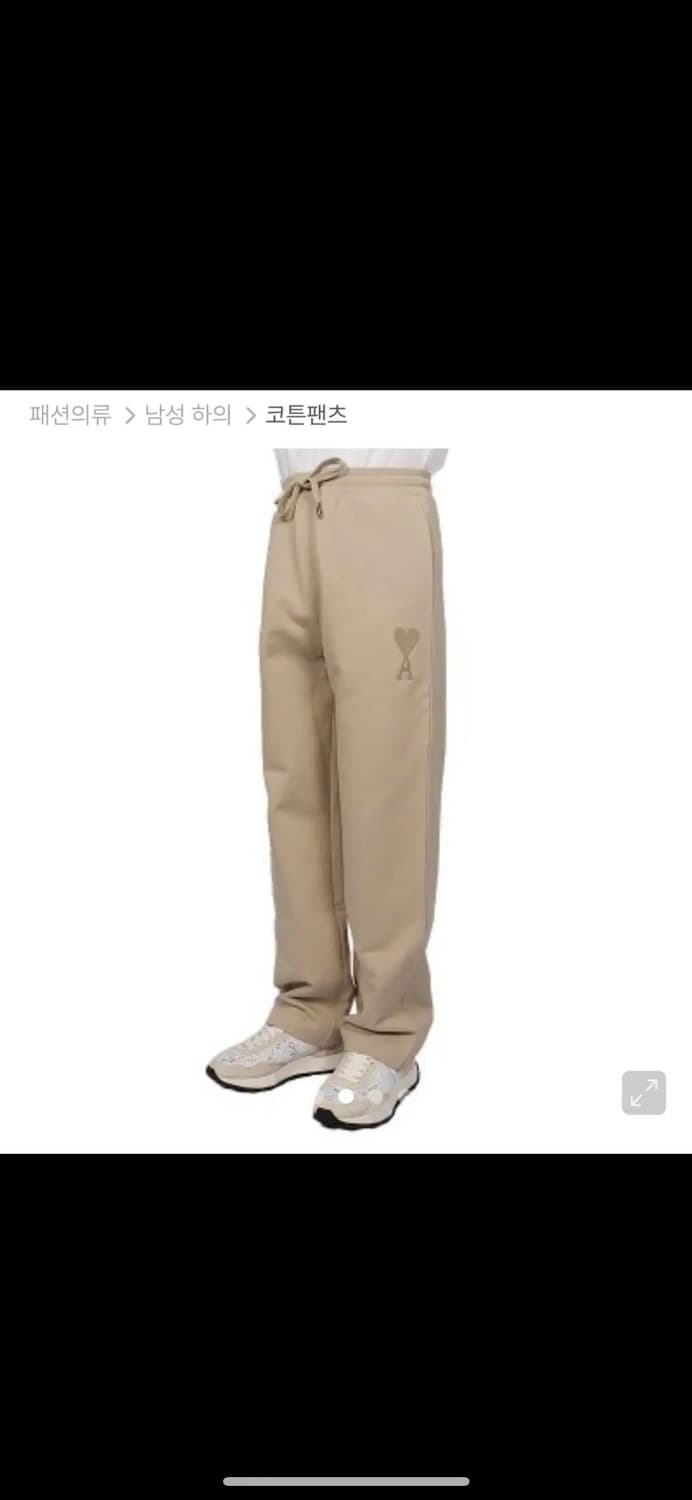 [정품]아미 남성 하트로고 트랙팬츠 베이지 상품이미지1