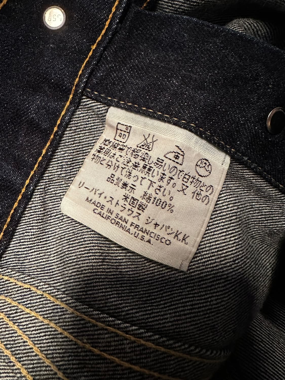 90s USA 발렌시아 빈티지 리바이스 557xx 3세대 데님 자켓 상품이미지7