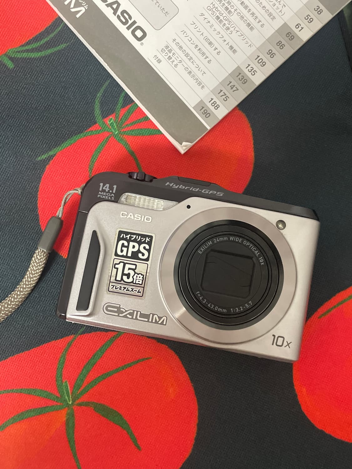 카시오 엑슬림 EXILIM EX-H20G 초레어템! 상품이미지1