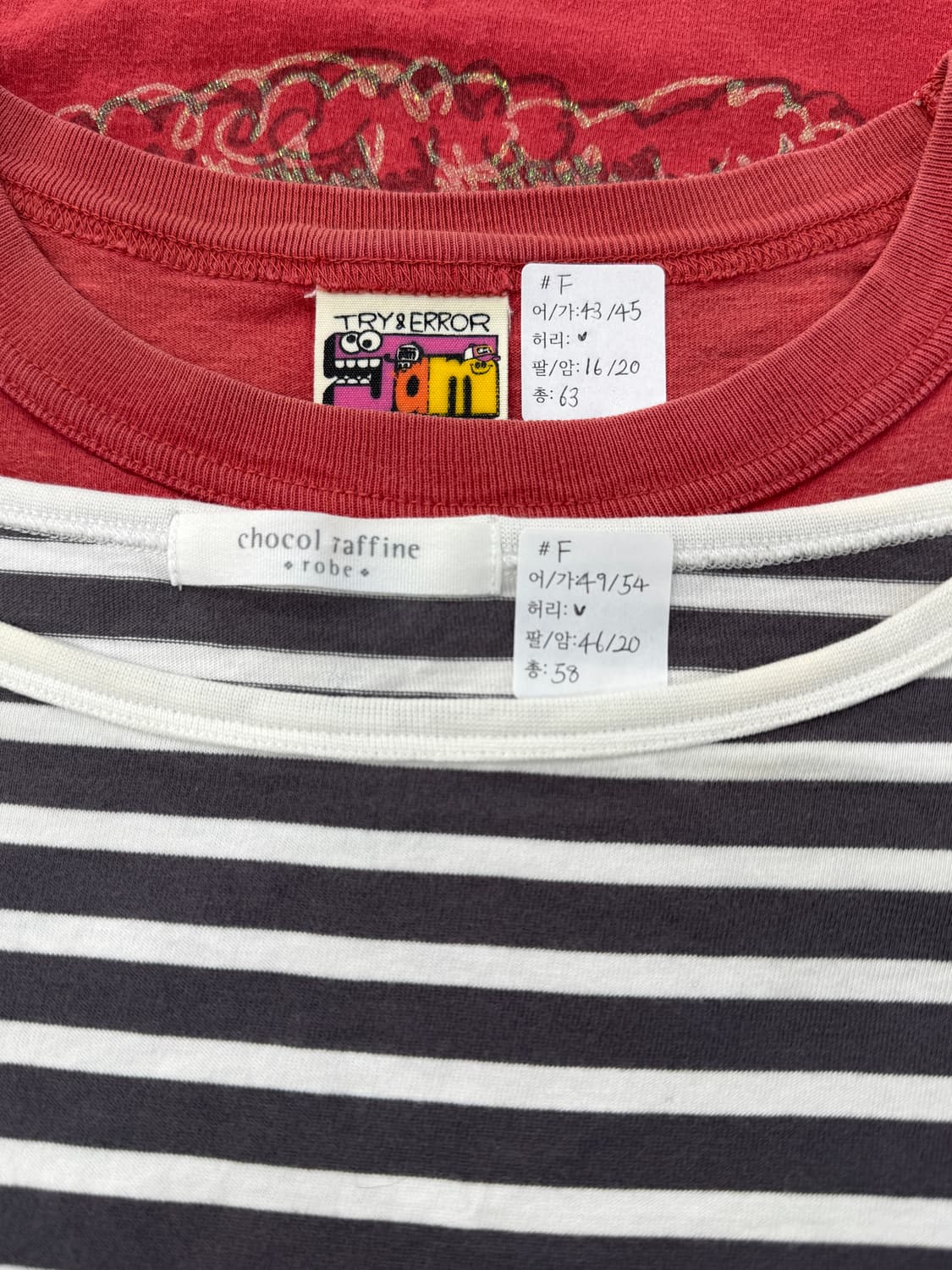 🍒핫소스 괴짜룩 데코라 Jam 프린팅 레이어드 티셔츠🍒 피그먼트 상품이미지8