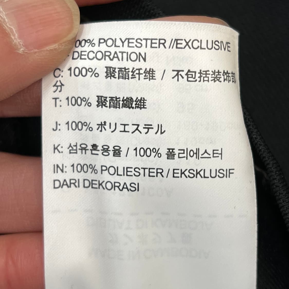 나이키 드라이핏 트랙탑 r3296 상품이미지7