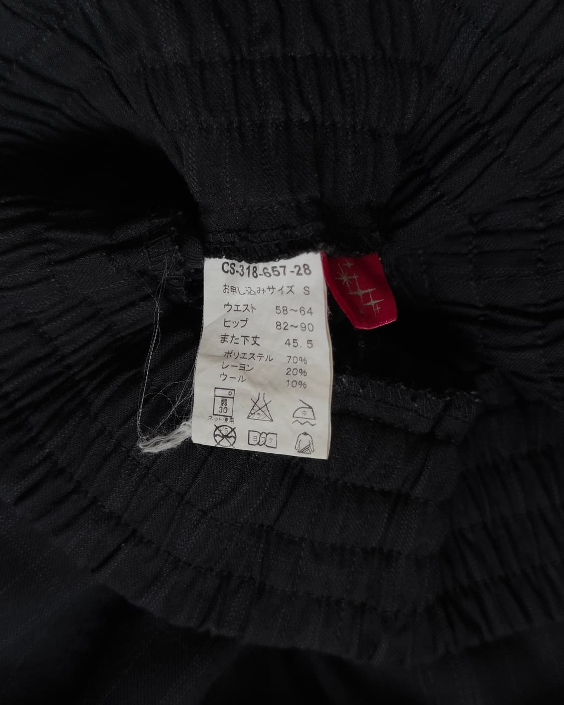 [jpn vtg] button jogger pants 상품이미지7