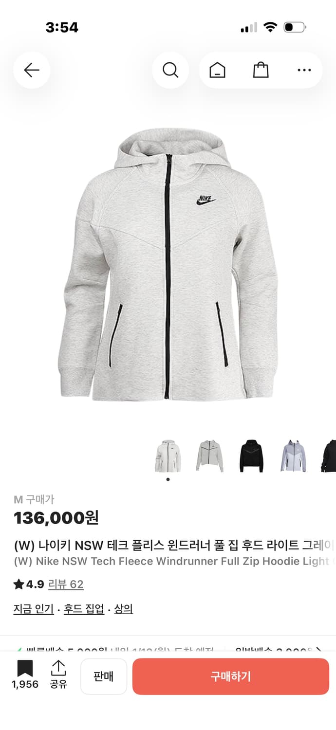 나이키 NSW 테크 플리스 윈드러너 화이트 상품이미지3