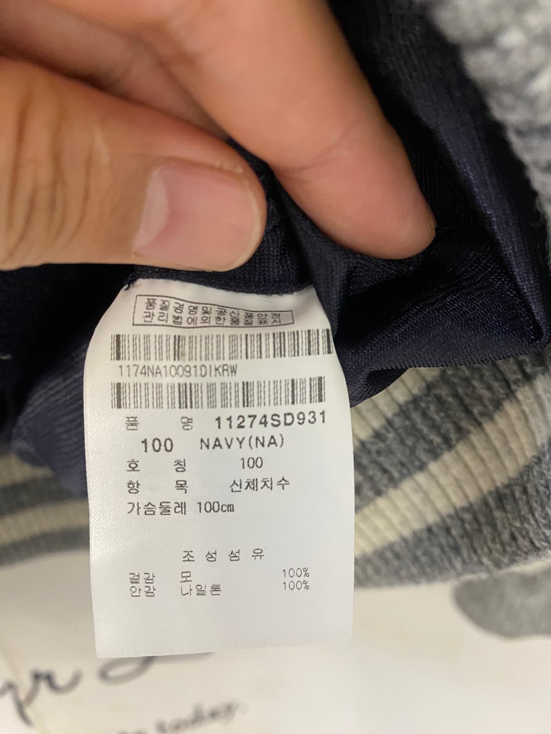 100) 핑 골프웨어 방풍 집업 가디건 판매 상품이미지4