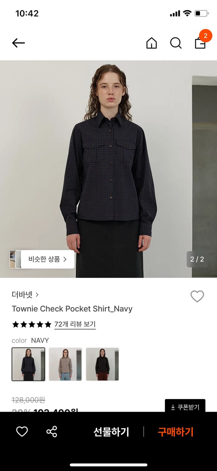 더바넷 포켓 셔츠 상품이미지1