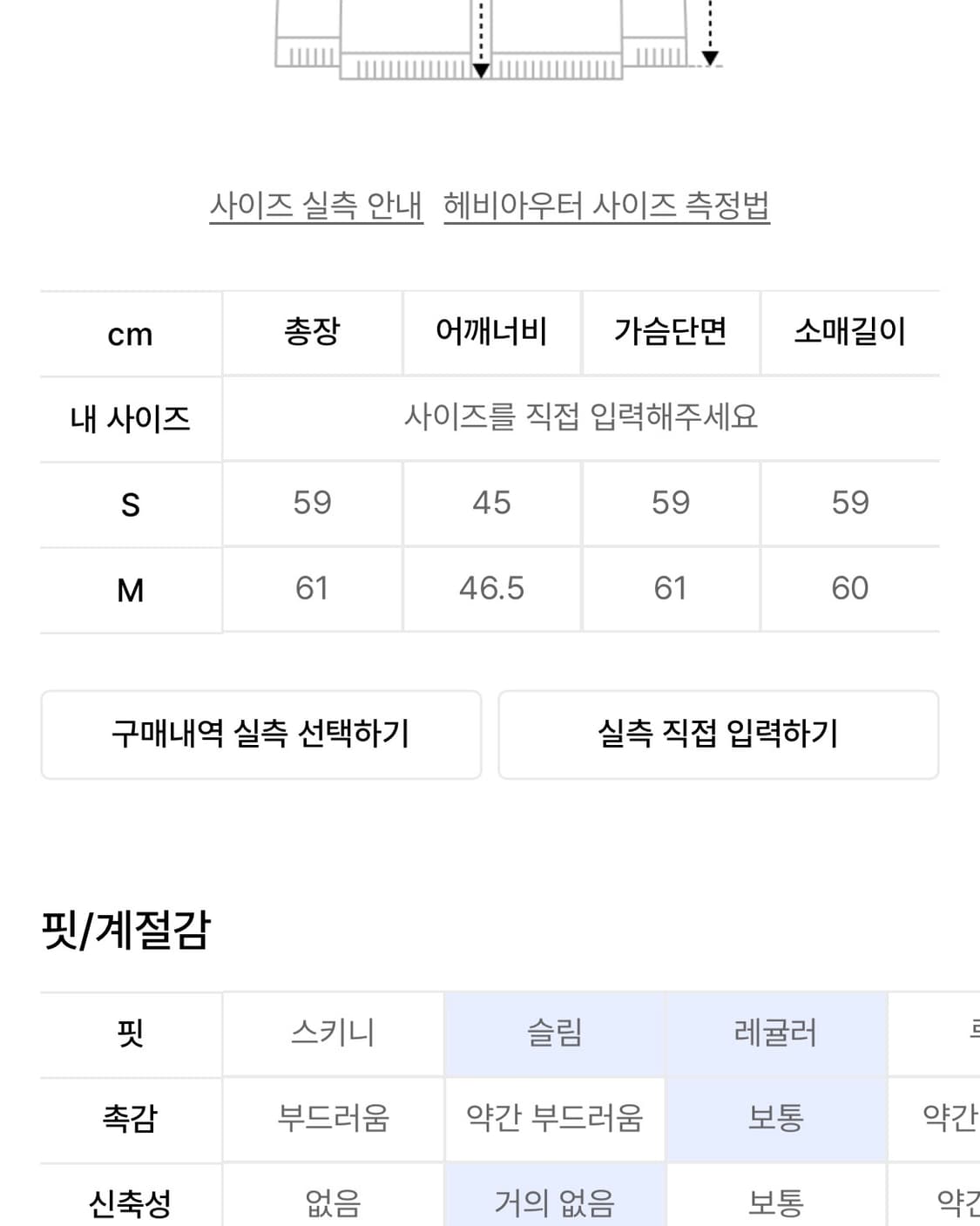 스컬프터 리버시블 패딩 상품이미지4
