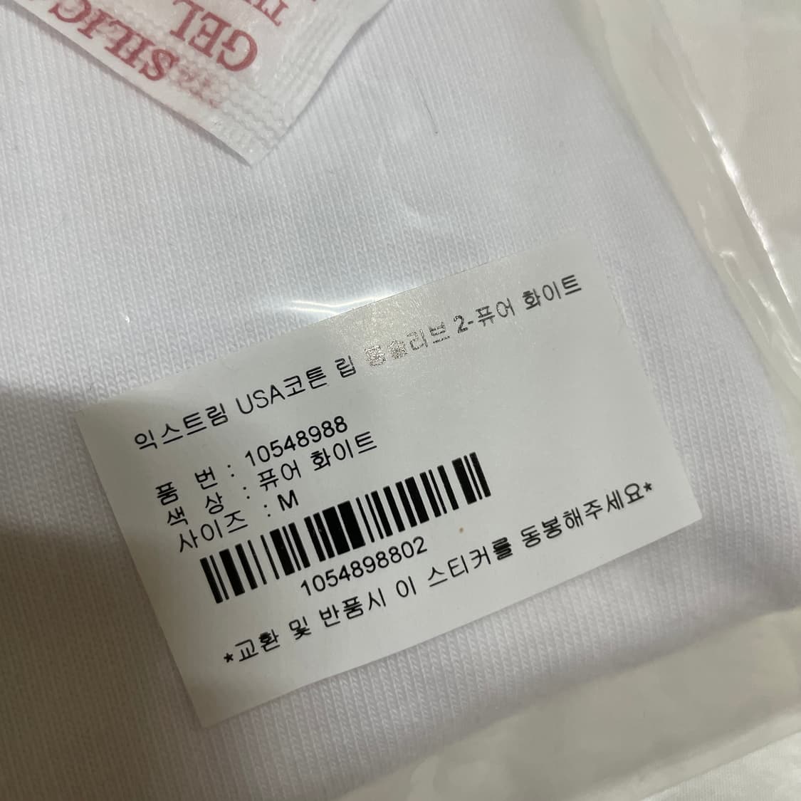 자바나스 익스트림usa 롱슬리브 상품이미지1