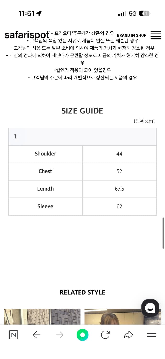 사파리스팟  S.T.C. PEA COAT 코트 상품이미지2