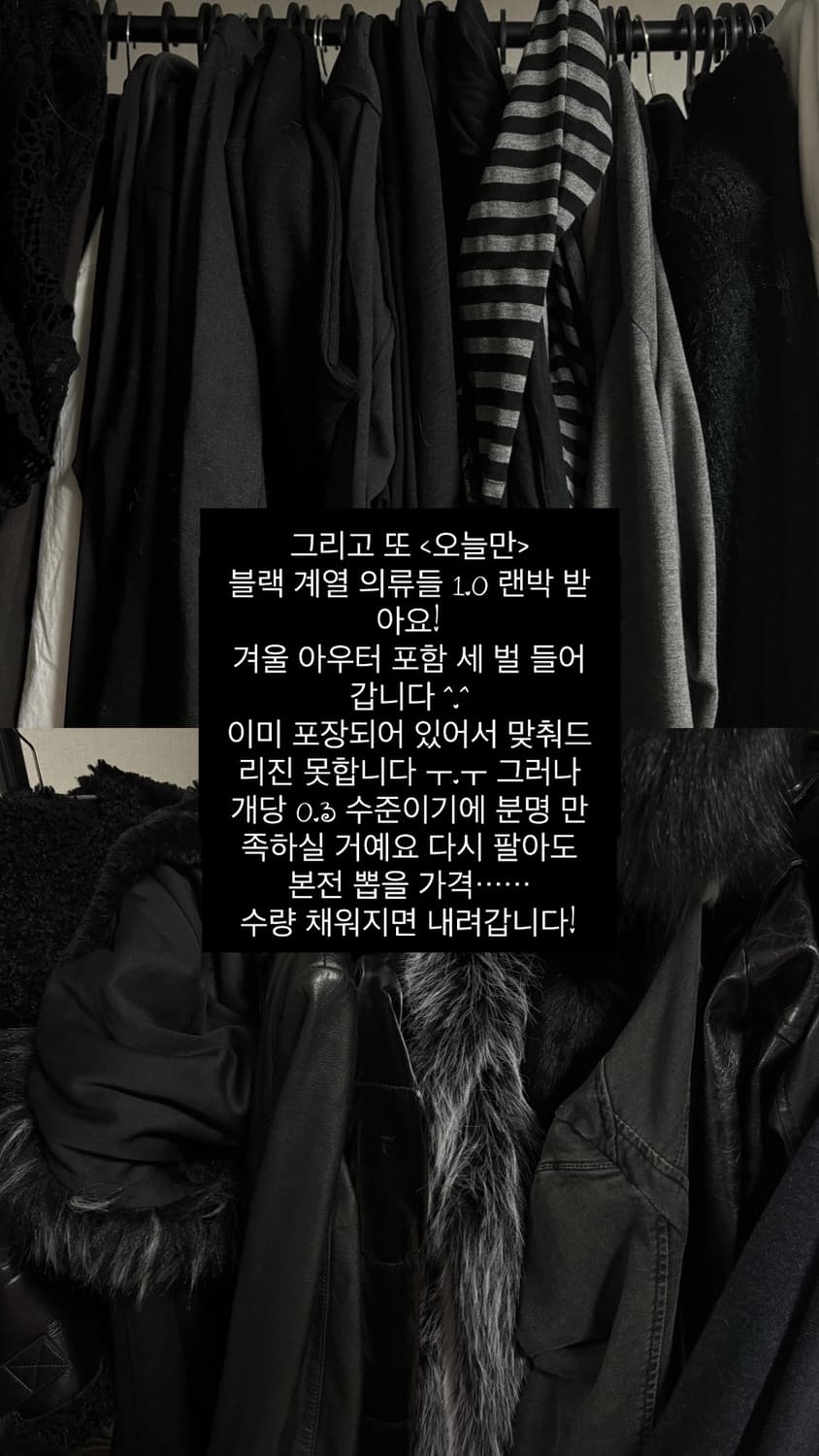 블랙 랜박 1.0 상품이미지1