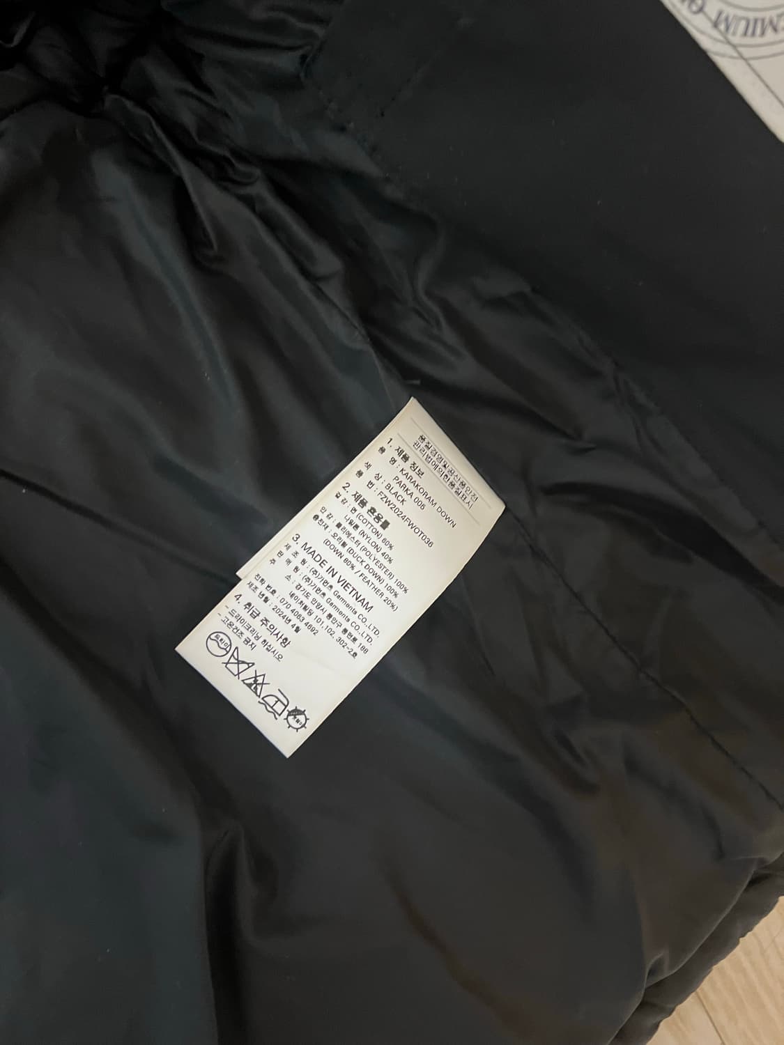 프리즘웍스 카라코람 105사이즈 새상품 상품이미지5