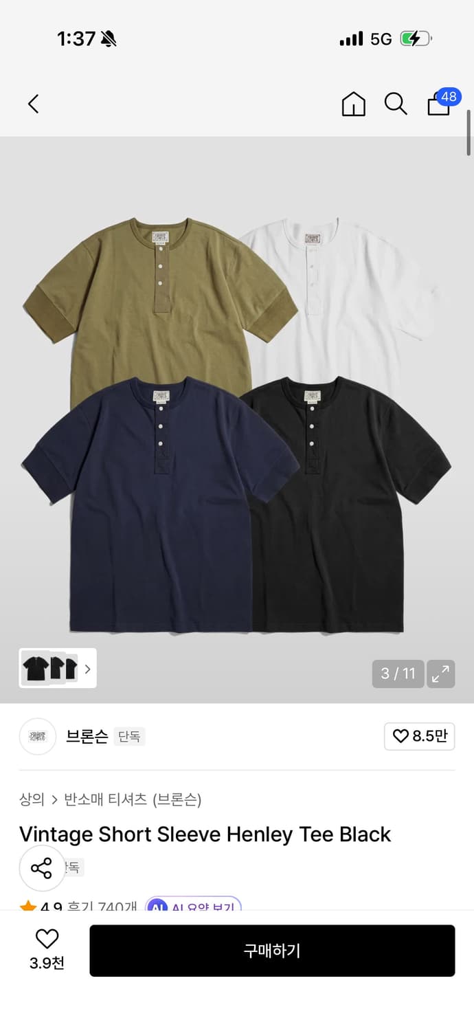 브론슨 헨리넥 블랙 L사이즈 판매 상품이미지1