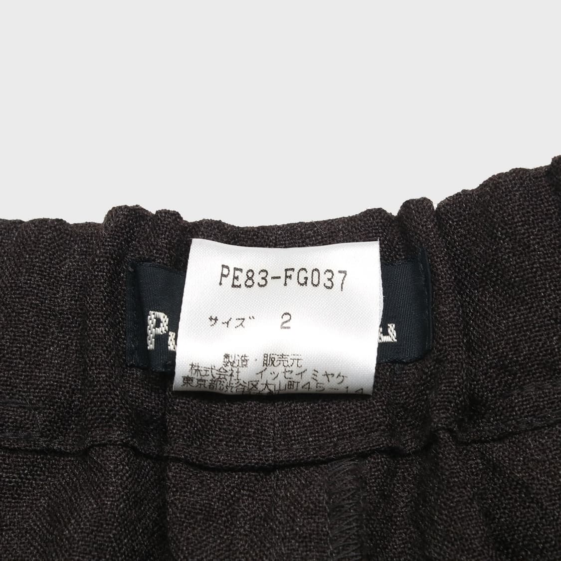 ISSEY MIYAKE 상품이미지7