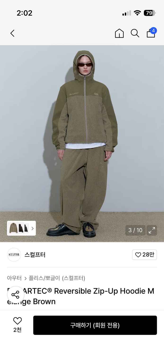 스컬프터 바지 상품이미지3