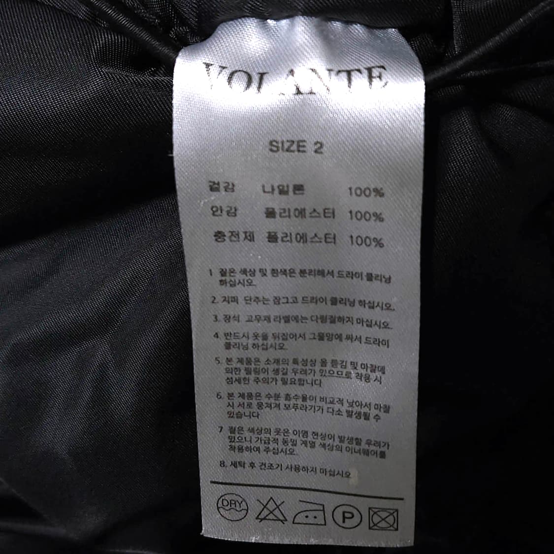 100~105)VOLANTE 볼란테 MA-1 오버핏 패딩 상품이미지10