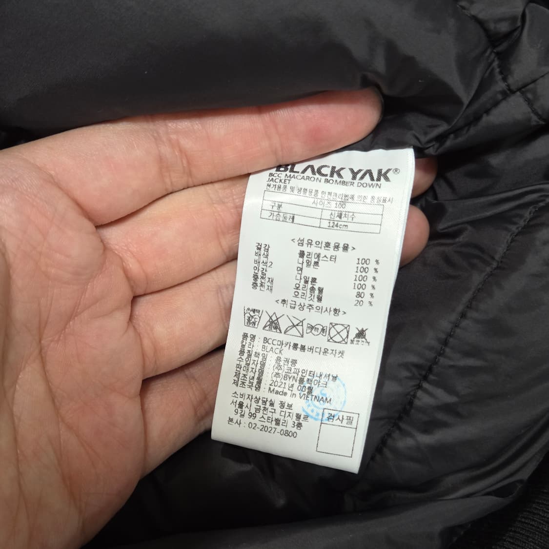 블랙야크 BCC 봄버 다운 블랙 자켓 상품이미지9