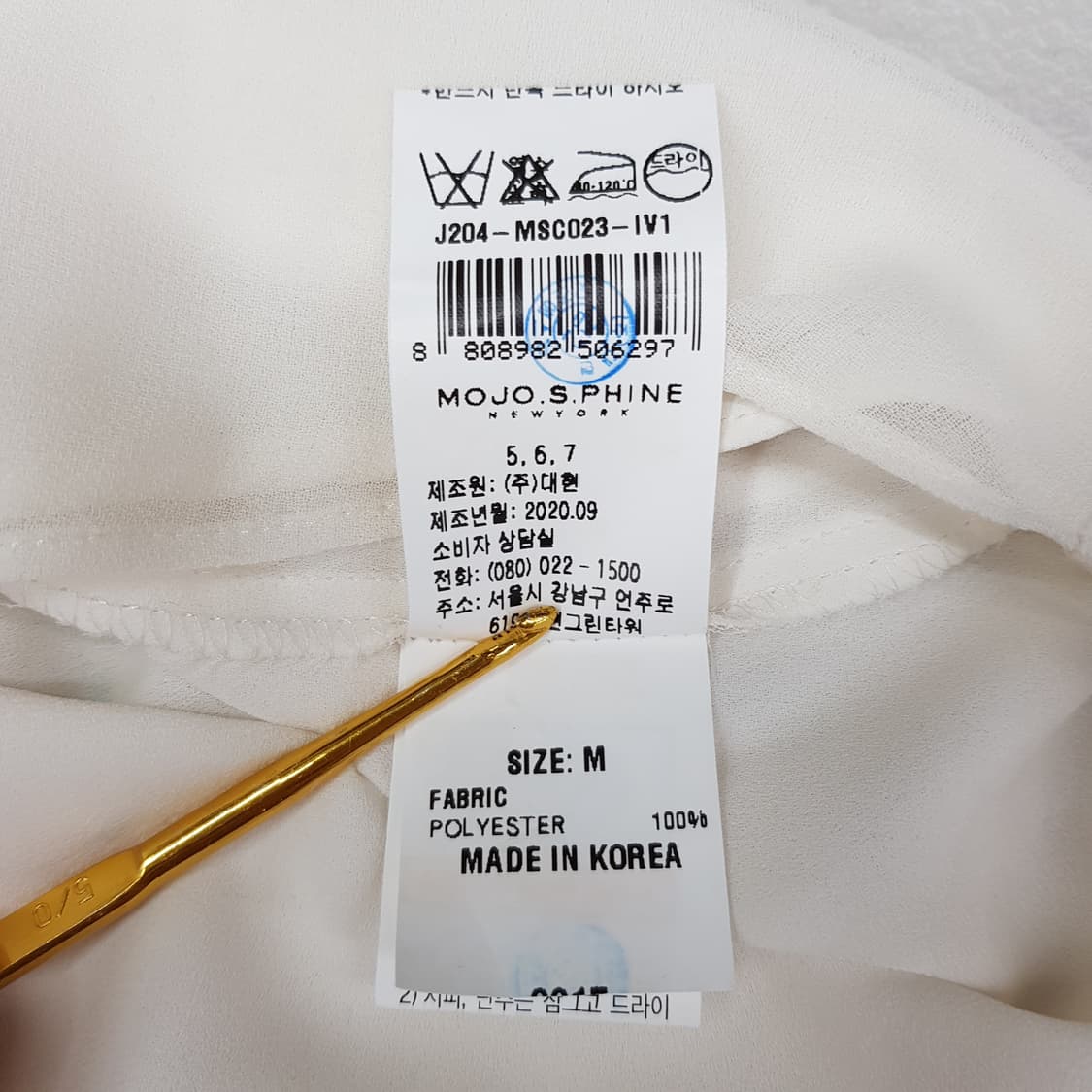 모조에스핀 2020 자수카라 블라우스 M사이즈 상품이미지9