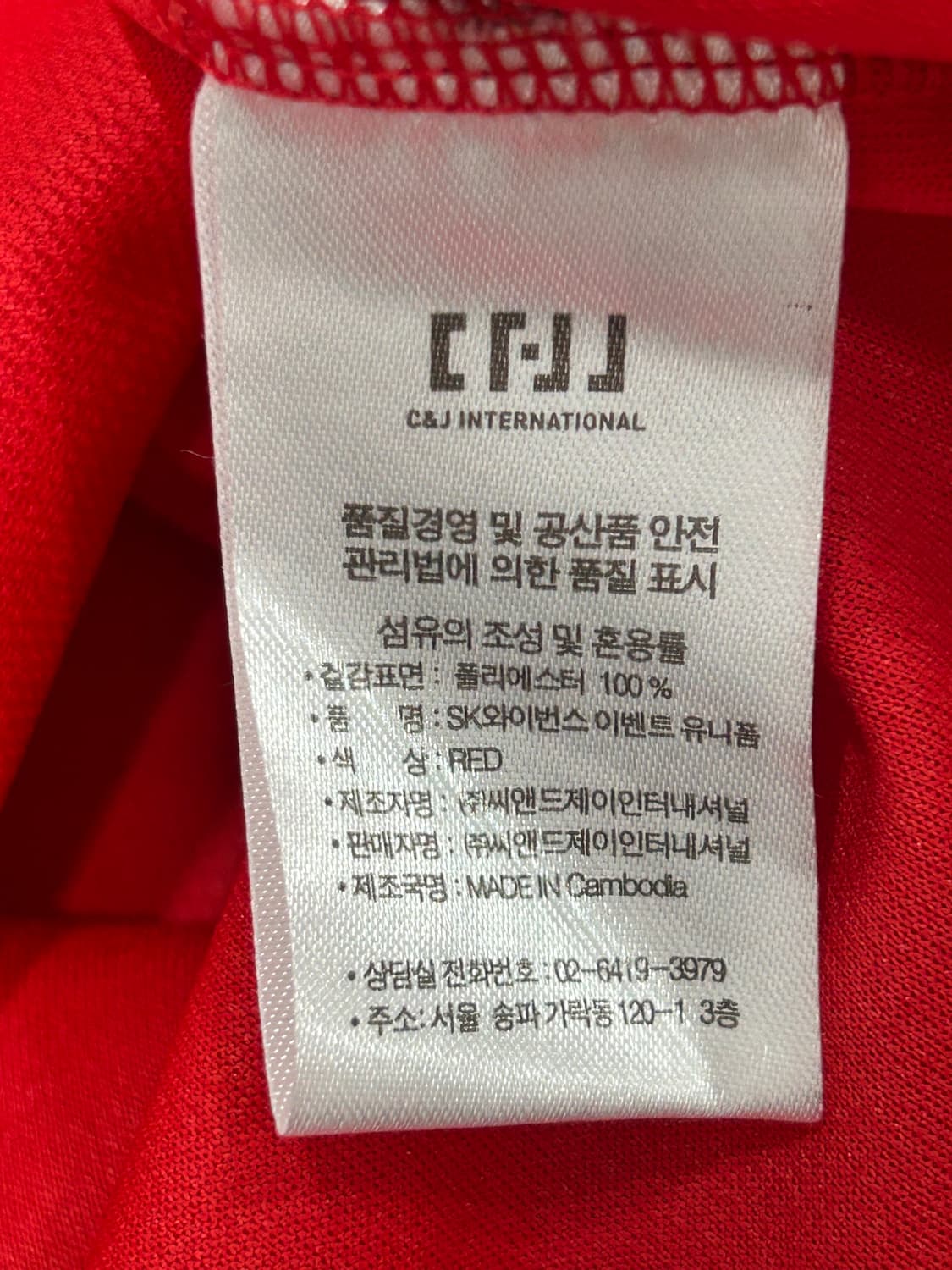 SK와이번스 야구 김광현 반팔 유니폼 응원복 상품이미지8