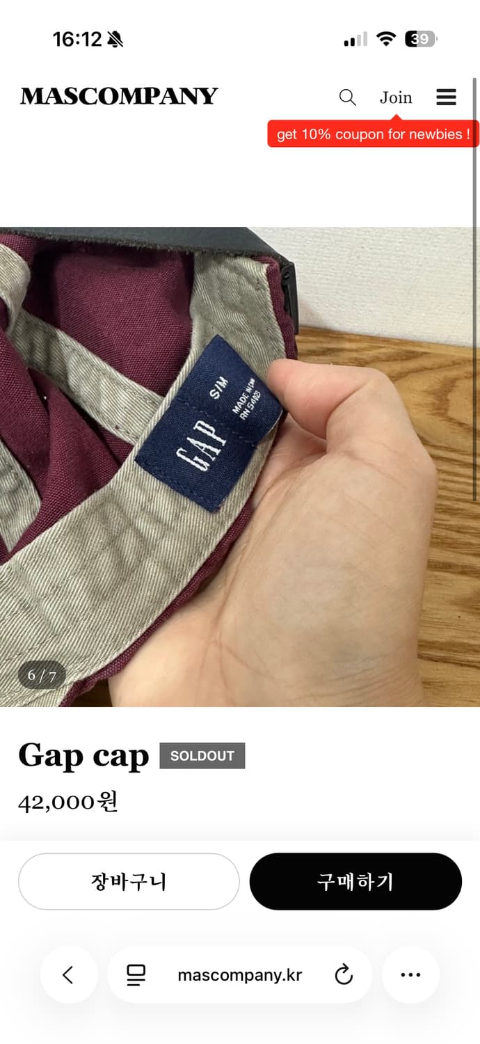 Gap cap 상품이미지6
