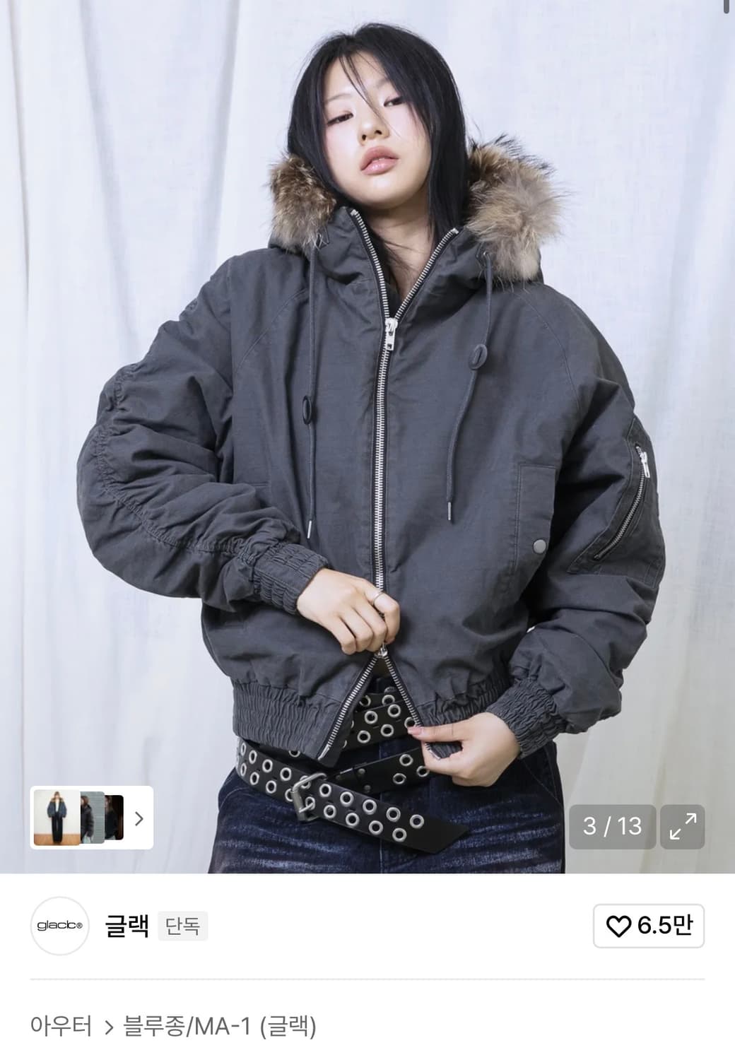 글랙 GJ098 러스티 N2B 숏 파카 (GRAY) 상품이미지1