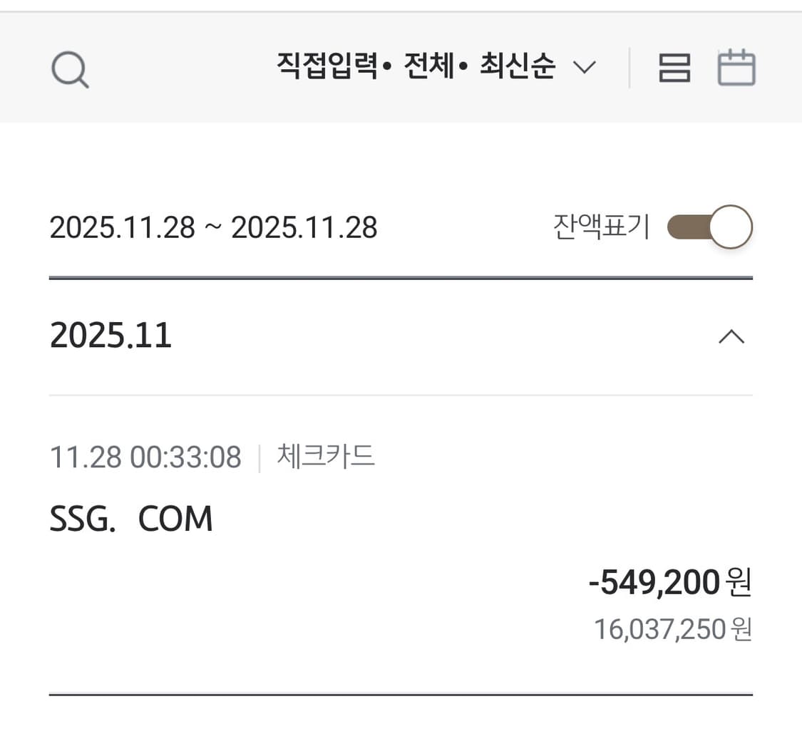 파타고니아 피츠로이 다운 후디 xl 상품이미지2